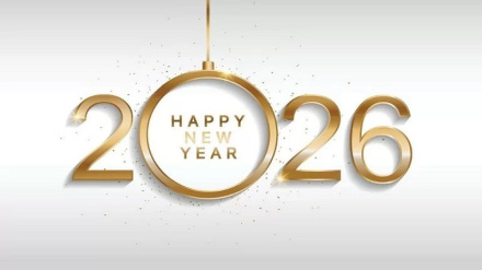 Արտույտ-Ամանորը Հայերեն Ռադիոժամի եթերում  