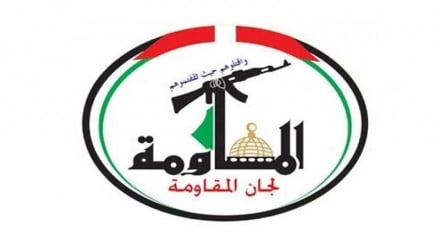 Պաղեստինյան Դիմադրության կոմիտեներ. Իսրայելը ցեղասպանությունն իրականացնում է ԱՄՆ աջակցությամբ