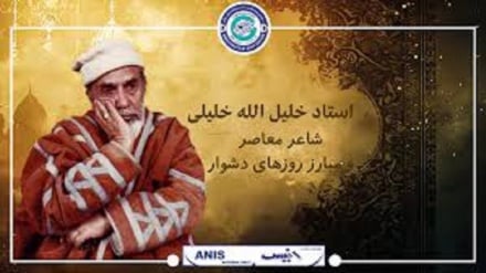 تاریخ قلب آسیا