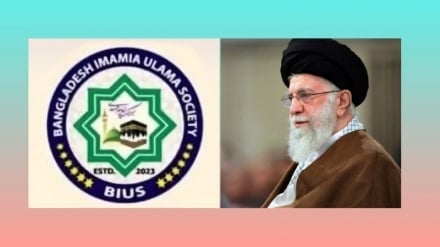 ইরান ও সর্বোচ্চ নেতার প্রতি বাংলাদেশের শিয়া আলেমদের দৃঢ় সমর্থন