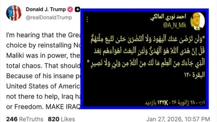 ইরাকি প্রধানমন্ত্রী পদে নুরি আল-মালিকির মনোনয়নে ট্রাম্পের ক্ষোভ: মালিকির জবাব