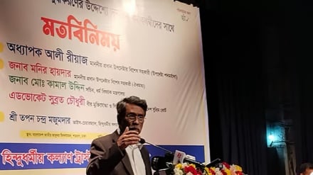 'বহু জাতিগোষ্ঠী–ধর্মের স্বীকৃতি সংবিধানে রাখতে গণভোটে ‘হ্যাঁ’ বিজয়ী করুন'