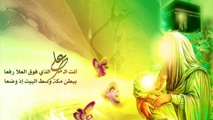 د حضرت علي (ع) نېکمرغه زوکړه  او د پلار ورځ دې ټولو ته مبارک وي