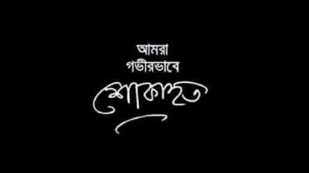 রেডিও তেহরানের সাংবাদিক বাবুল আখতারের মায়ের ইন্তেকাল