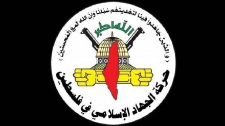 Islamic Jihad: Israel seeking the full occupation of West Bank