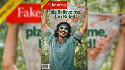 «О... мен әлі тірімін»; Батыс БАҚ-тарының Иран туралы жалған статистикасы мен өлім санының мысалдары