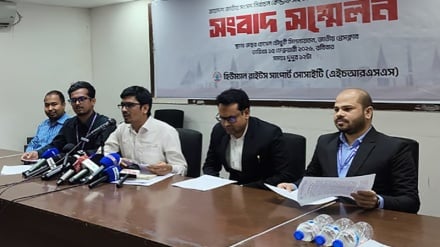 নির্বাচন–পরবর্তী দুই দিনে দুই শতাধিক সহিংসতায় ৩ জন নিহত: এইচআরএসএস