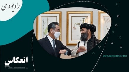 تلاش حکومت طالبان برای تقویت روابط سیاسی - اقتصادی با کشورهای منطقه 