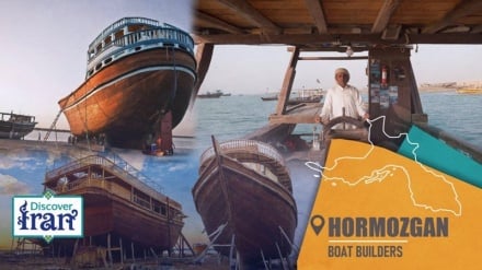 हुर्मुज़गान: फ़ार्स की खाड़ी के अंतिम लेंज (पारंपरिक नाव) निर्माताओं का घर