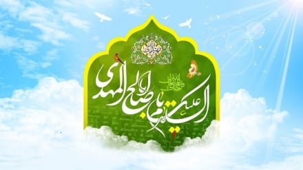تبریک سالروز ولادت حضرت مهدی (عج)