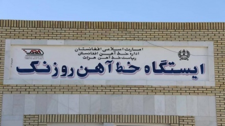 افزایش ۱۷ برابری تبادلات ریلی ایران با افغانستان