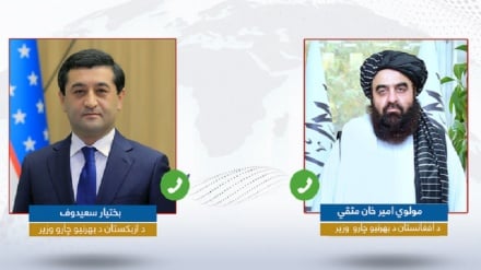وزرای خارجه ازبکستان و طالبان درباره گسترش همکاری‌های دوجانبه گفت‌وگو کردند