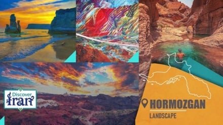 Maravillas naturales de Hormozgán, Irán: Desde tierras rojas hasta mares azules y bosques verdes