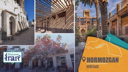 Architecture of Hormozgan Province: Where climatic ingenuity meets maritime heritage