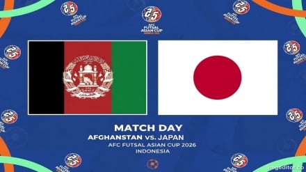 جام ملت‌های فوتسال آسیا؛ افغانستان سه شنبه به مصاف سامورایی‌ها می‌رود