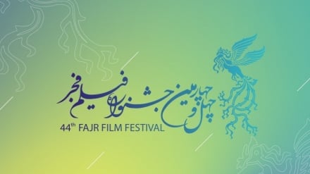 Festivali i 44-të i Filmit Fajr; një vitrinë moderne e Kinematografisë Iraniane në rrugën e transformimit