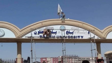 رهبر طالبان: مسؤولان از اقدامات تنش‌زا در حوزه مسایل زبانی خودداری کنند