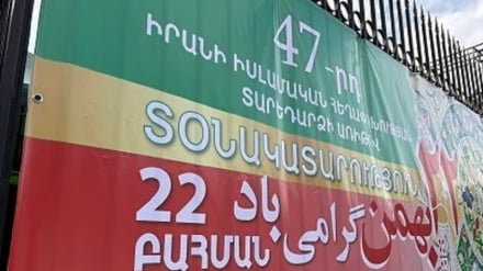 Կապանում Իրանի հյուպատոսությունը Իսլամական հեղափոխության  47-ամյակի օրը դռները բացել է բոլորի համար