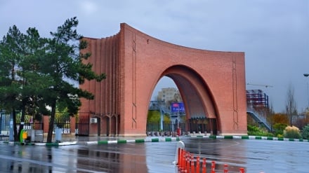 伊朗塔比亚特莫达雷斯大学：先进材料技术领域的先驱