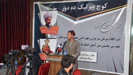 بزرگداشت «امیر علی‌شیر نوایی» و «ظهیرالدین محمد بابر» در تخار