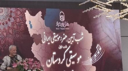 कुर्दिस्तान का संगीत, 'ईरानी कला और संगीत की रात' का आरंभकर्ता बना