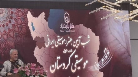 موسیقی کردستان آغازگر شب آیین هنر و موسیقی ایرانی شد