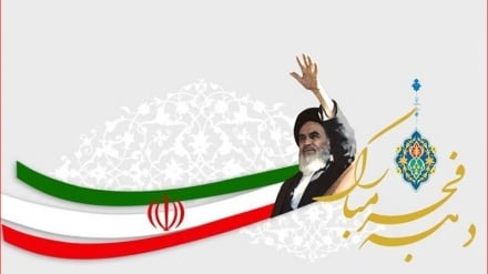 Իրանում մեկնարկել են իսլամական հեղափոխության հաղթանակի 47-րդ տարեդարձի տոնակատարությունները