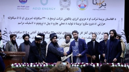 په افغانستان کې د ۸۴۵ میګاواټه برېښنا تولید پروژو تړونونه لاسلیک شول