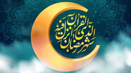 ویژه‌برنامه‌های رمضانی تلویزیون ایران با «محفل»، «سحوری» و برنامه‌های معارفی