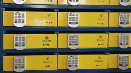 افغان‌پست هرات؛ حرکت به‌سوی تحول دیجیتال در خدمات پستی