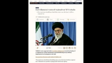 بازتاب بیانات مقام معظم رهبری در رسانه‌های پاکستان