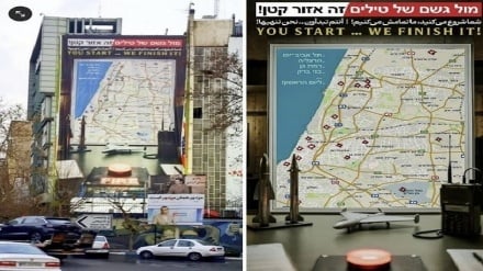 ציור קיר במרכז טהרן מאיים על תל אביב ב