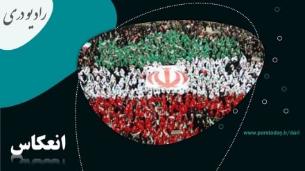 راهپیمایی باشکوه ملت ایران در 47 سالگرد پیروزی انقلاب اسلامی 