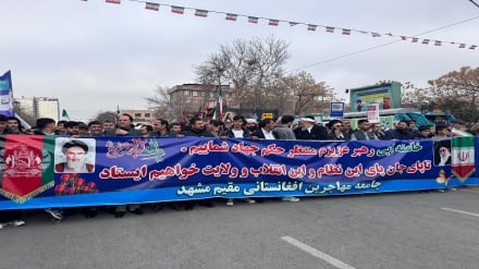 حضور پر شور مهاجرین افغانستانی در راهپیمایی 22 بهمن 