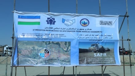 آغاز سروی سه ساحه مهم حوزه نفتی افغان–تاجیک در بلخ با همکاری ازبکستان