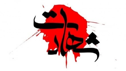 حمله رژیم تروریستی اسرائیل به دبستان دخترانه در جنوب ایران/18 دانش آموز شهید شدند