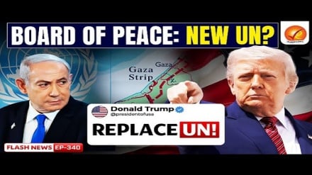 Italia yasema haiwezi kujiunga na 'Bodi ya Amani' ya Trump, sababu ni kukinzana na katiba yake