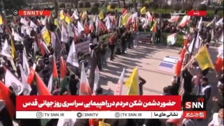 Tırkiyədə Ğuds beynəlxalğə ruji aksiya