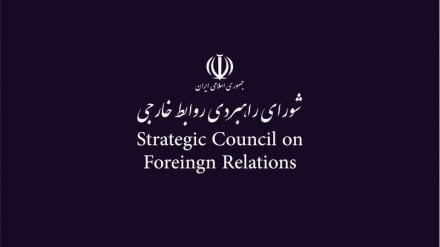 Իրանի արտաքին հարաբերությունների ռազմավարական խորհուրդ. Տարածաշրջանի երկրների տված խոստմանը հակառակ, իրենց երկրների տարածքն օգտագործվեց Իրանի դեմ