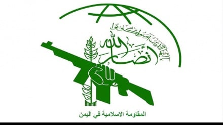 Ensarullah: Devrimci liderin temiz kanı yolu aydınlatacak