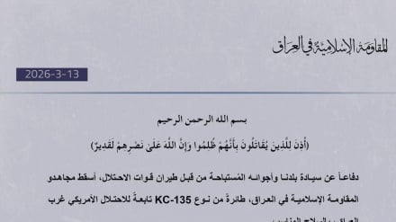 مقاومت عراق:هواپیمای سوخت رسان آمریکایی راسرنگون کردیم