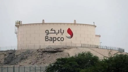 Kebakaran di Kompleks Kilang Bahrain