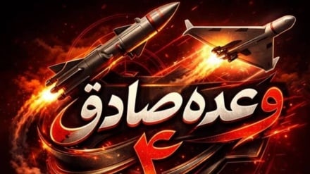 Promessa Veritiera 4, 79ª ondata: Confinati 2 milioni di sionisti