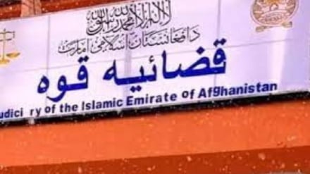 آزادی و تخفیف مجازات برای بیش از ۹ هزار زندانی به مناسبت عید فطر در افغانستان