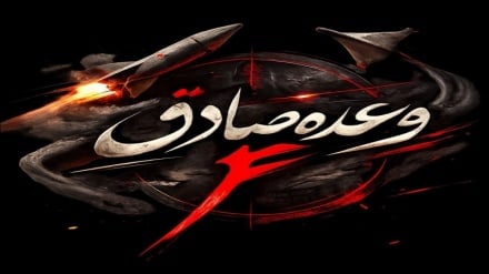 Iran: Gedung Utama Komando dan Staf Pangkalan Udara AS di Bahrain Hancur