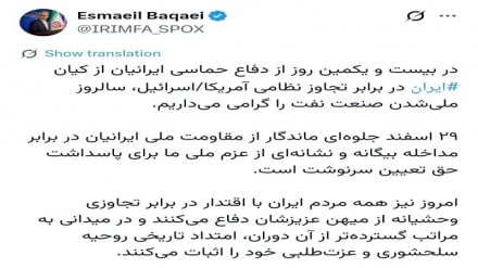 Բաղայի. Նավթարդյունաբերության ազգայնացման տարեդարձը իրանցիների ազգային դիմադրության մնայուն դրսևորումն է օտարերկրյա միջամտությունների դեմ և մեր ազգային կամքի՝ ճակատագիրը ինքնուրույն գծելու իրավունքը պաշտպանելու նշանն է
