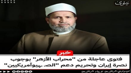 Sheikh Abdulqawi wa Misri asisitiza kufuata njia ya Shahidi Ayatullah Khamenei, atoa Fatwa ya kuunga mkono Iran 