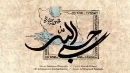 ترانه محسن چاوشی برای این روزهای ایران و خدایی که به شدت کافی است