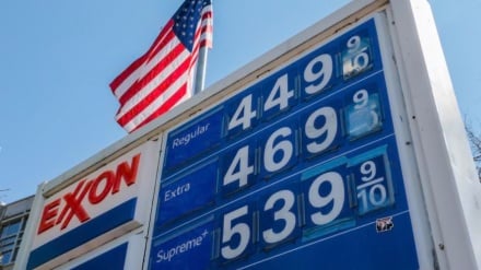 The Guardian: U.S. and Israeli invasion of Iran could trigger a new wave of global inflation