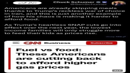 Ամերիկայում պարենային ճգնաժամ՝ Թրամփի կողմից Իրանում պատերազմ հրահրելու հետևանքով